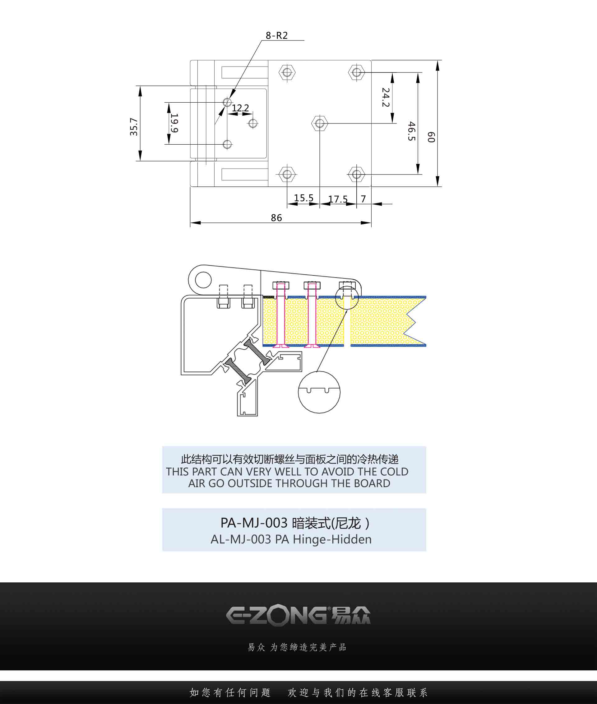 潔凈室_醫(yī)院凈化工程_無塵車間_廣州市易眾鋁業(yè)有限公司