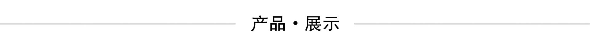 潔凈室_醫(yī)院凈化工程_無(wú)塵車間_廣州市易眾鋁業(yè)有限公司