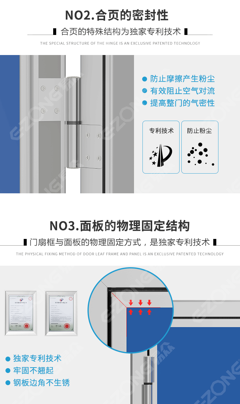 潔凈室_醫(yī)院凈化工程_無塵車間_廣州市易眾鋁業(yè)有限公司