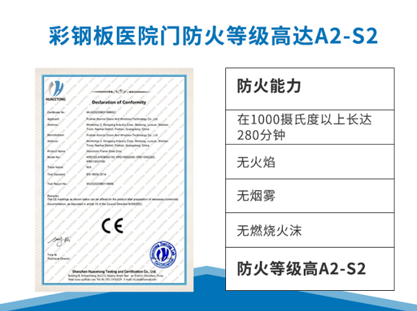 潔凈室_醫(yī)院凈化工程_無(wú)塵車(chē)間_廣州市易眾鋁業(yè)有限公司